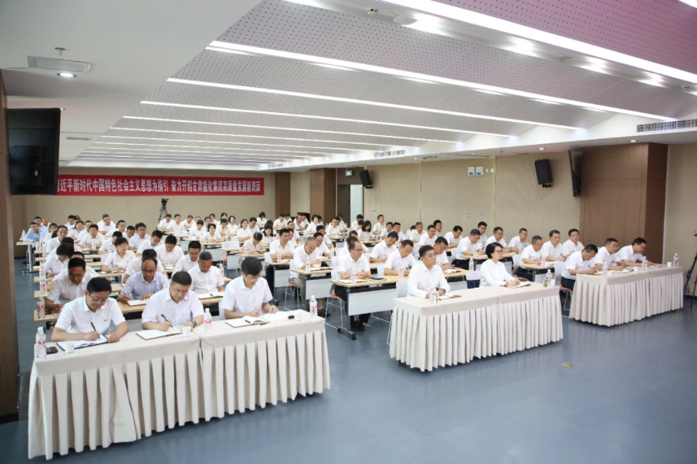 谢晓锋宣讲党的二十届三中全会精神